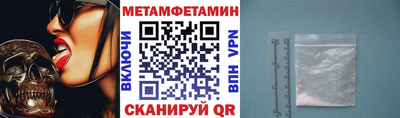 Купить где  Россошь  АМФЕТАМИН Розовый 