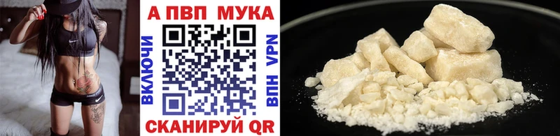 А ПВП СК КРИС  Купить закладки  Россошь 