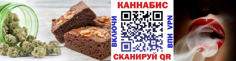 Печенье с ТГК конопля  Купить закладки  Россошь 