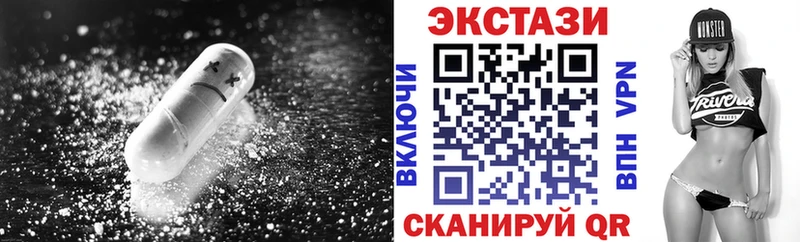 Купить  Россошь  Экстази 250 мг 