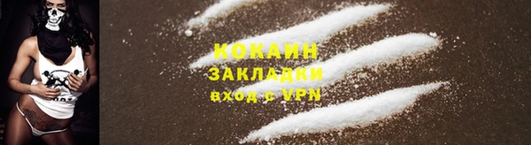 марки lsd Кинешма