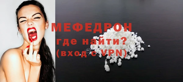 мяу мяу мука Киреевск