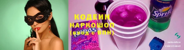 марки lsd Кинешма
