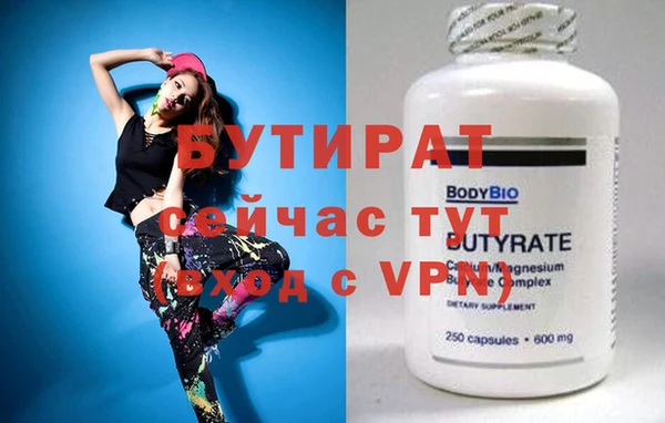 мяу мяу мука Киреевск