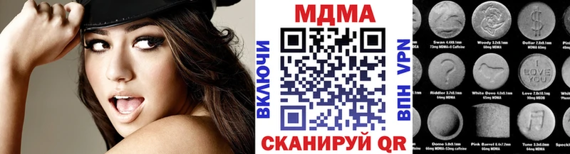 MDMA VHQ  Купить где  Россошь 