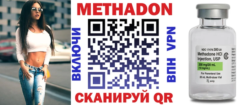 МЕТАДОН мёд  Купить  Россошь 