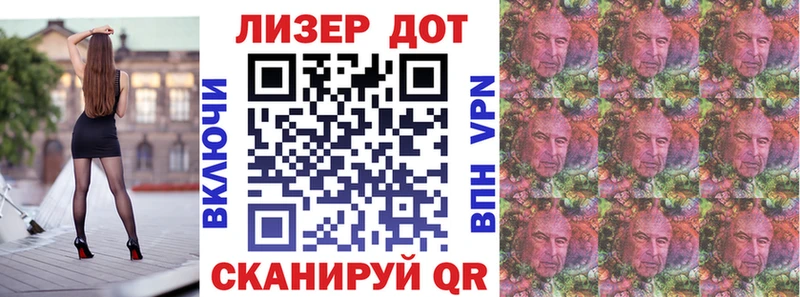 Купить закладки  Россошь  Марки 25I-NBOMe 1500мкг 