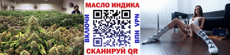 ТГК THC oil  Купить где  Россошь 