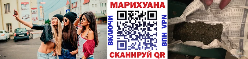 Купить где  Россошь  МАРИХУАНА OG Kush 